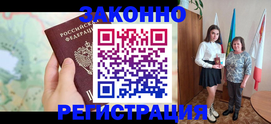 пропишу в квартире в Талице