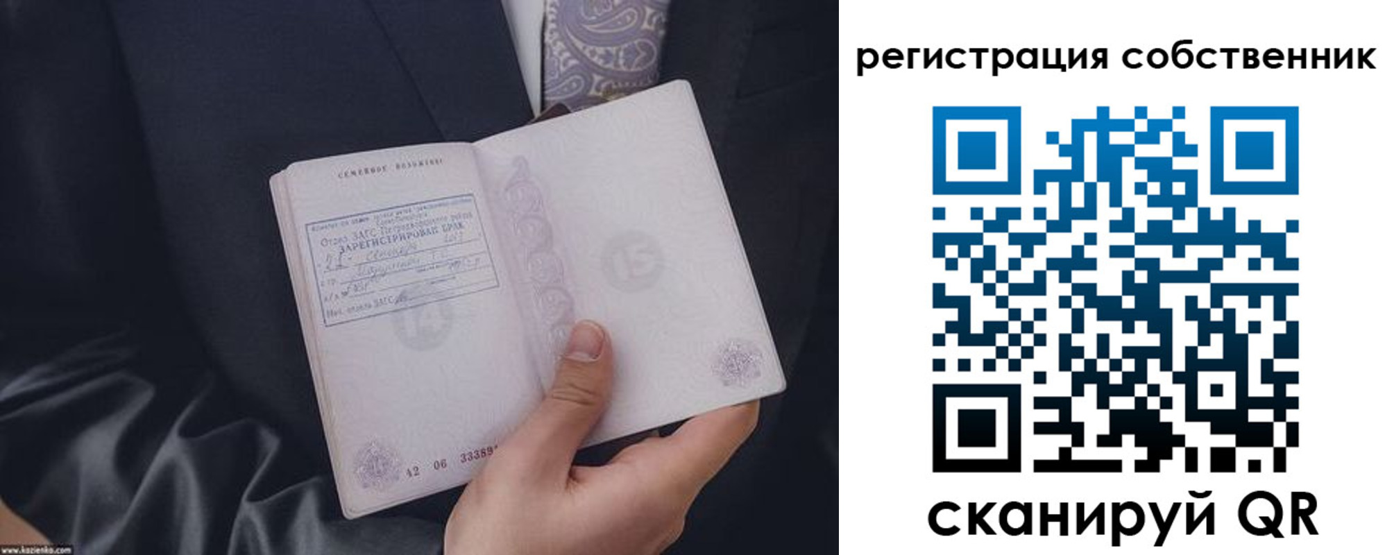 прописка для работы в Талице