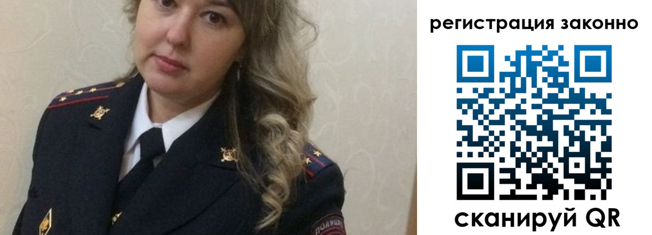 временная регистрация законно в Талице