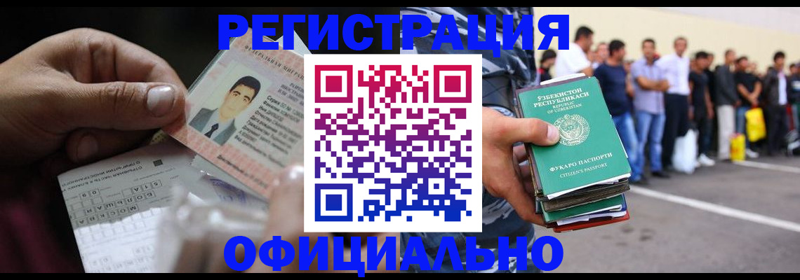 прописка для школы в Талице