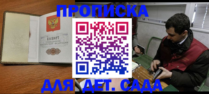 временная регистрация собственник в Талице