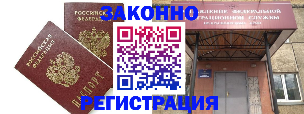 регистрация в Талице